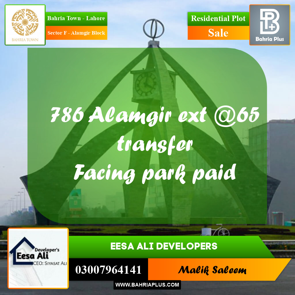 5 Marla Residential Plot for Sale in Sector F - Alamgir Block -  Bahria Town, Lahore - (BP-214480)