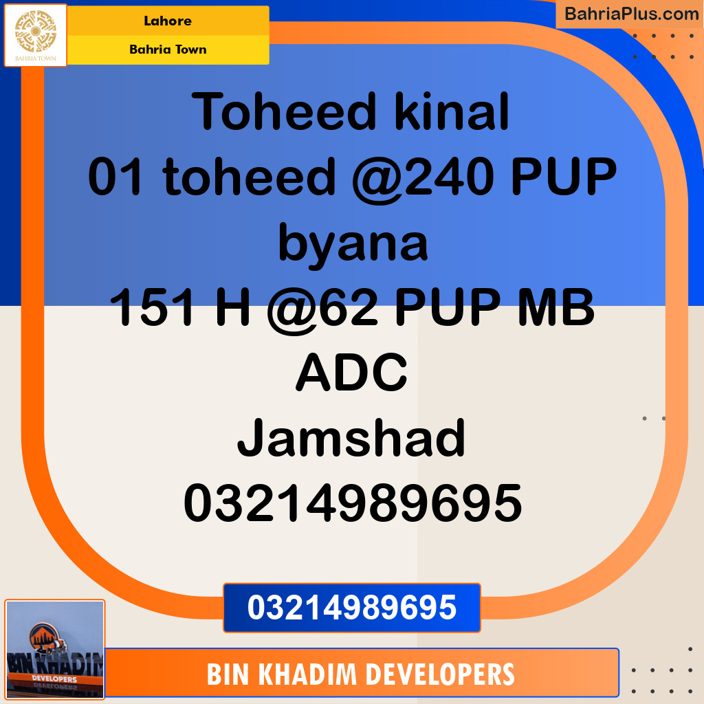 Residential Plot for Sale in Bahria Town, Lahore - (BP-214510)