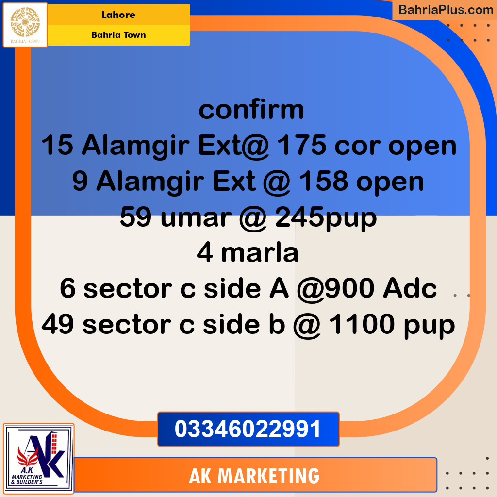 5 Marla Commercial Plot for Sale in Bahria Town, Lahore - (BP-214601)