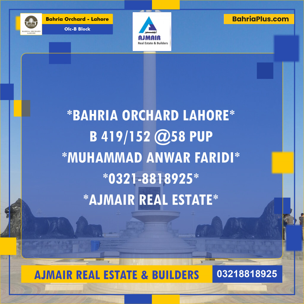 5 Marla Residential Plot for Sale in OLC-B Block -  Bahria Orchard, Lahore - (BP-214745)