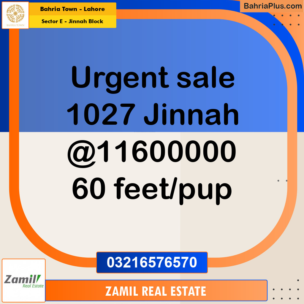 5 Marla Residential Plot for Sale in Sector E - Jinnah Block -  Bahria Town, Lahore - (BP-214790)