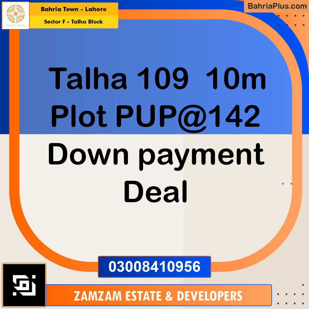 10 Marla Residential Plot for Sale in Sector F - Talha Block -  Bahria Town, Lahore - (BP-214867)