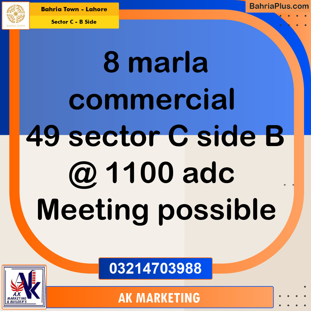 Commercial Plot for Sale in Sector C - B Side -  Bahria Town, Lahore - (BP-214869)