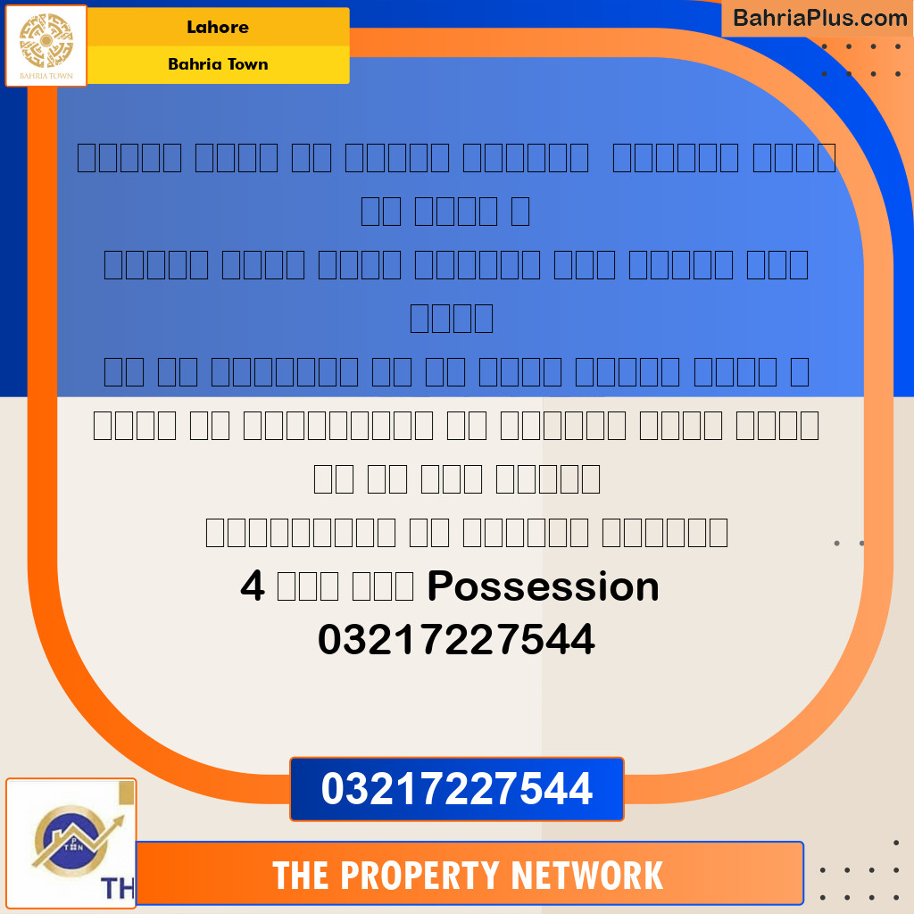 Residential Plot for Sale in Bahria Town, Lahore - (BP-214894)