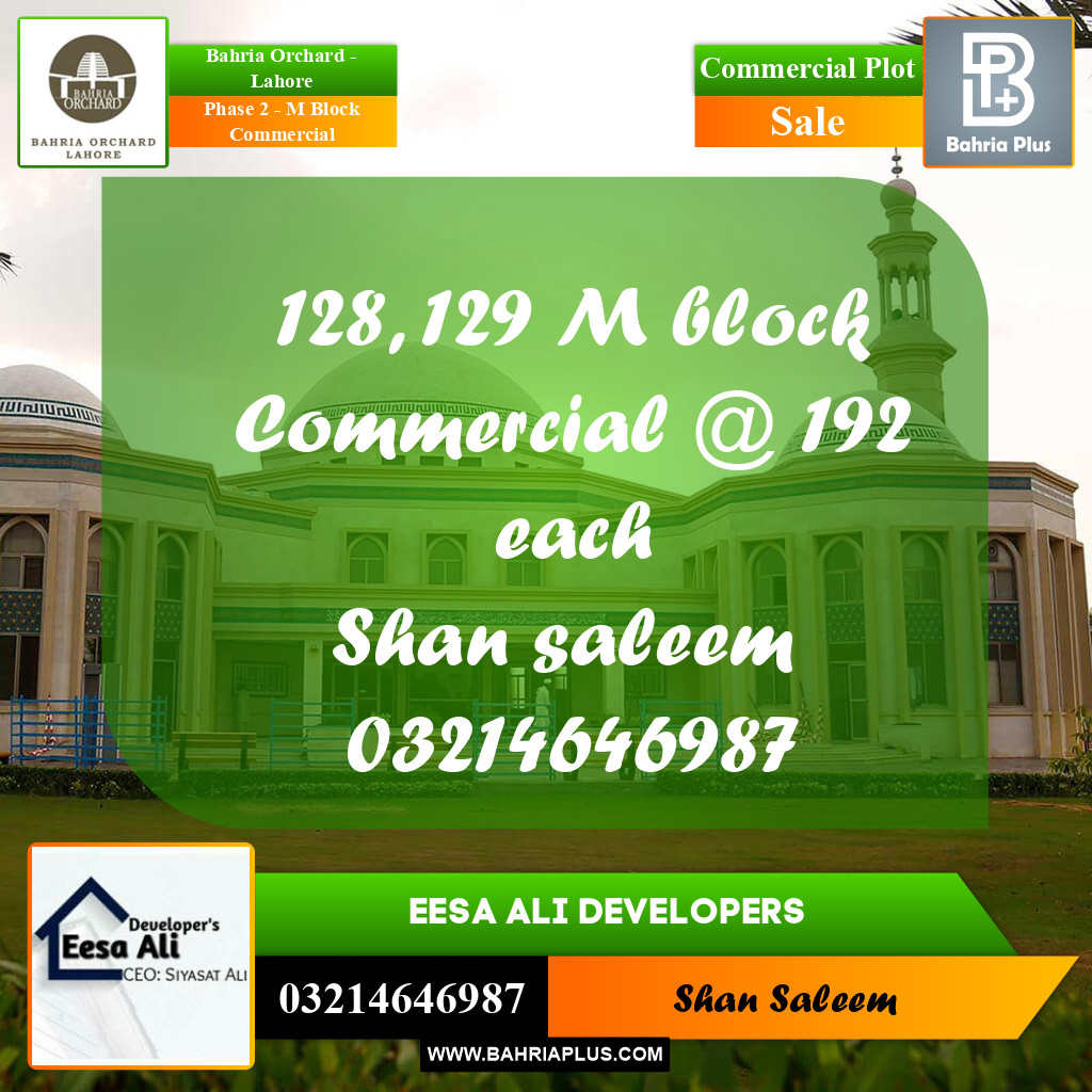 Commercial Plot for Sale in Phase 2 - M Block Commercial -  Bahria Orchard, Lahore - (BP-214933)