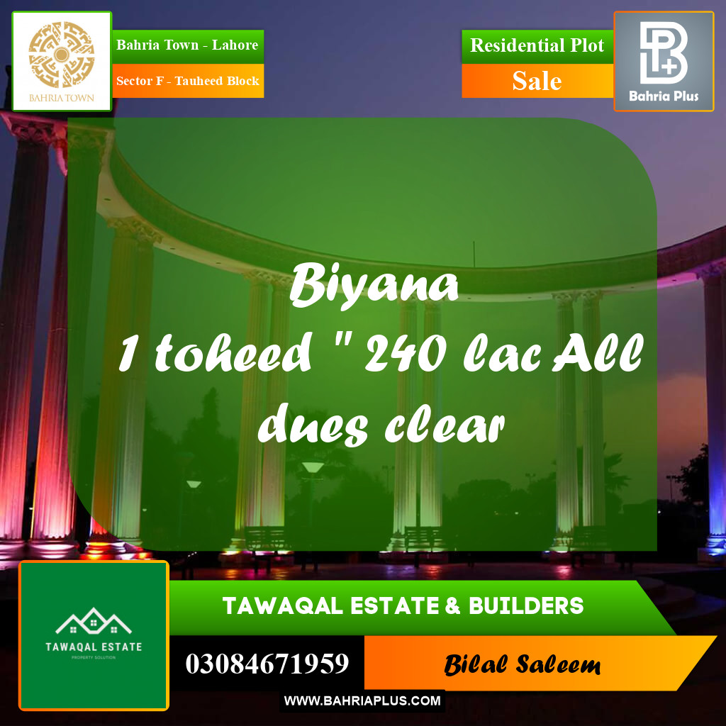 1 Kanal Residential Plot for Sale in Sector F - Tauheed Block -  Bahria Town, Lahore - (BP-215104)