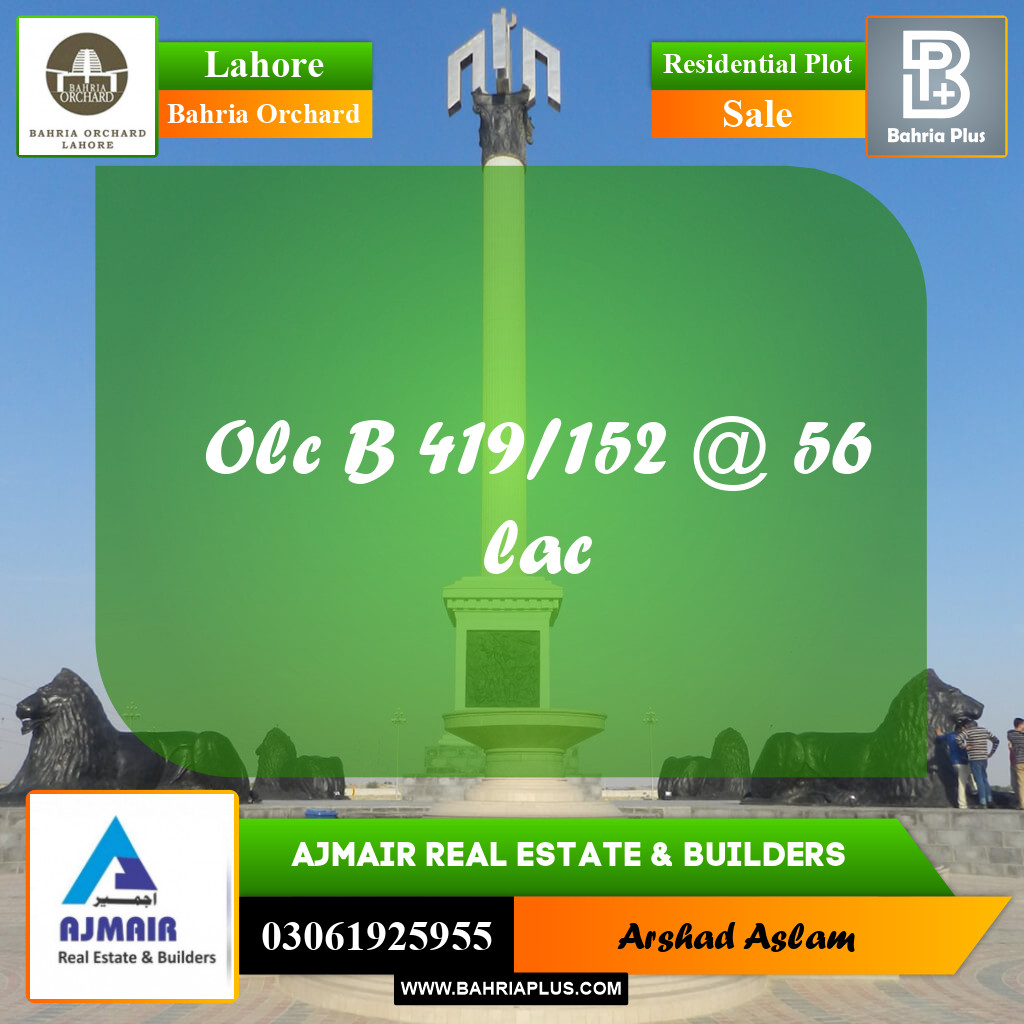 Residential Plot for Sale in Bahria Orchard, Lahore - (BP-215147)