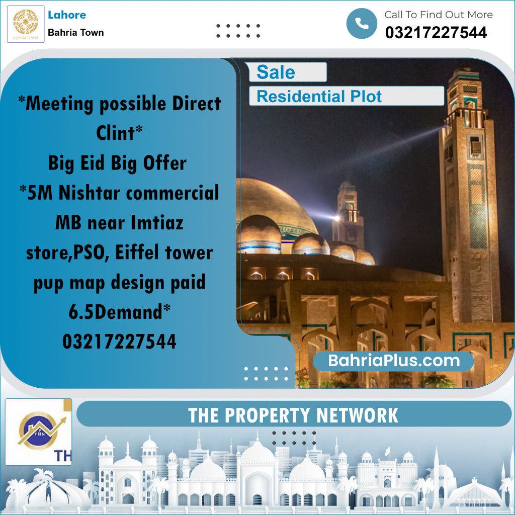Residential Plot for Sale in Bahria Town, Lahore - (BP-215172)