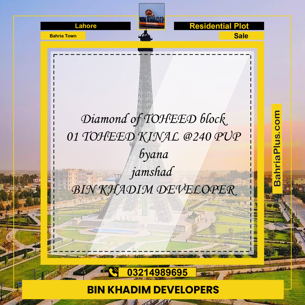 Residential Plot for Sale in Bahria Town, Lahore - (BP-215233)