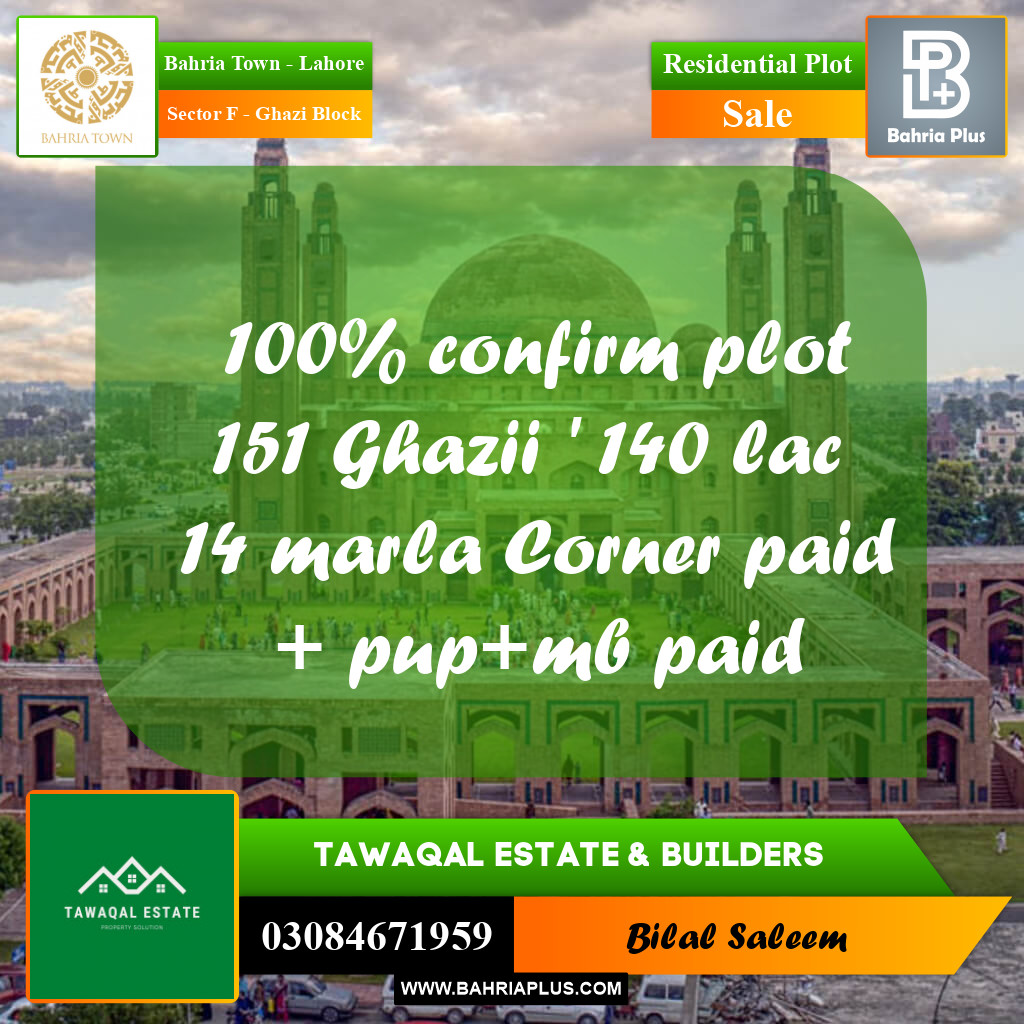 14 Marla Residential Plot for Sale in Sector F - Ghazi Block -  Bahria Town, Lahore - (BP-215315)