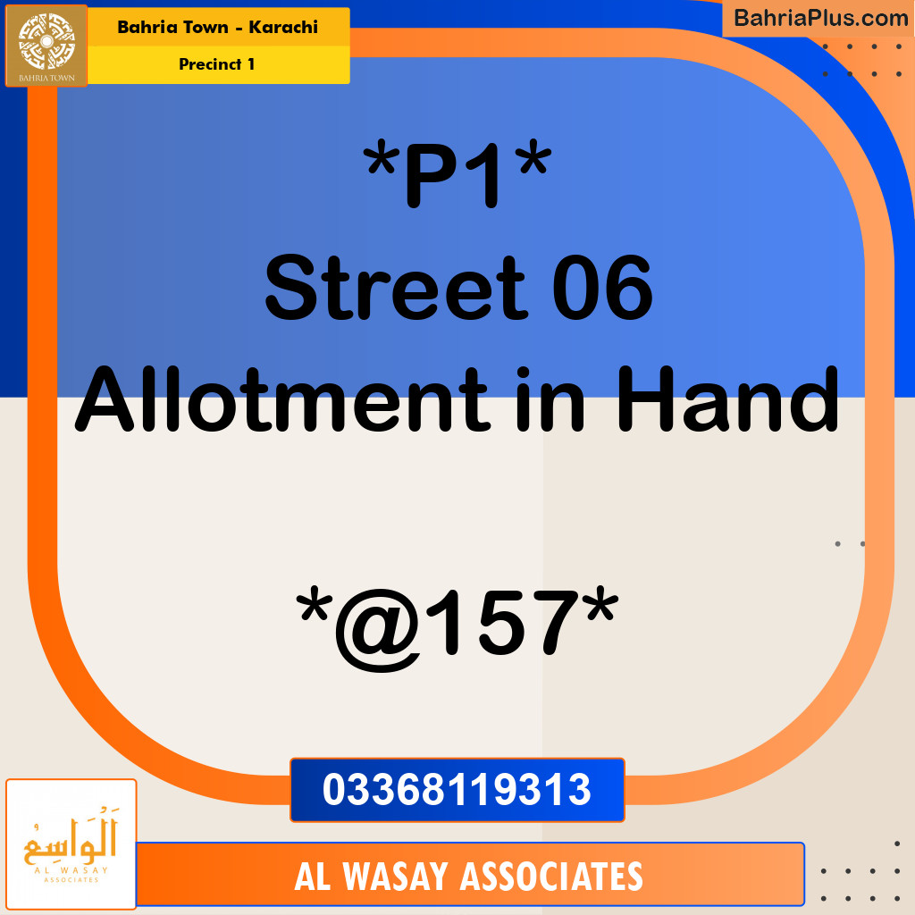 250 Sq. Yards Residential Plot for Sale in Precinct 1 -  Bahria Town, Karachi - (BP-215326)