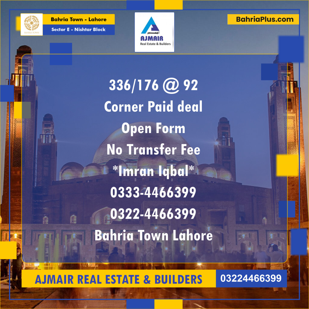 5 Marla Residential Plot for Sale in Sector E - Nishtar Block -  Bahria Town, Lahore - (BP-215497)