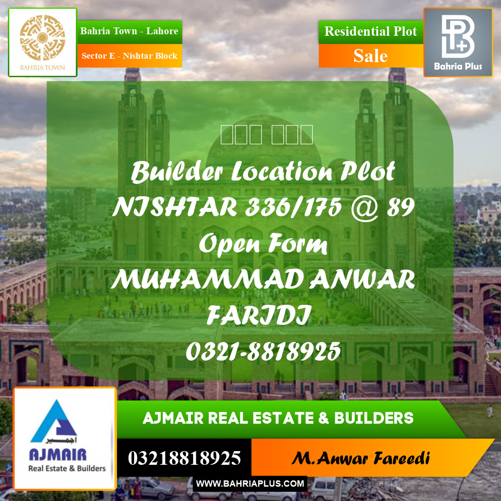 5 Marla Residential Plot for Sale in Sector E - Nishtar Block -  Bahria Town, Lahore - (BP-215552)