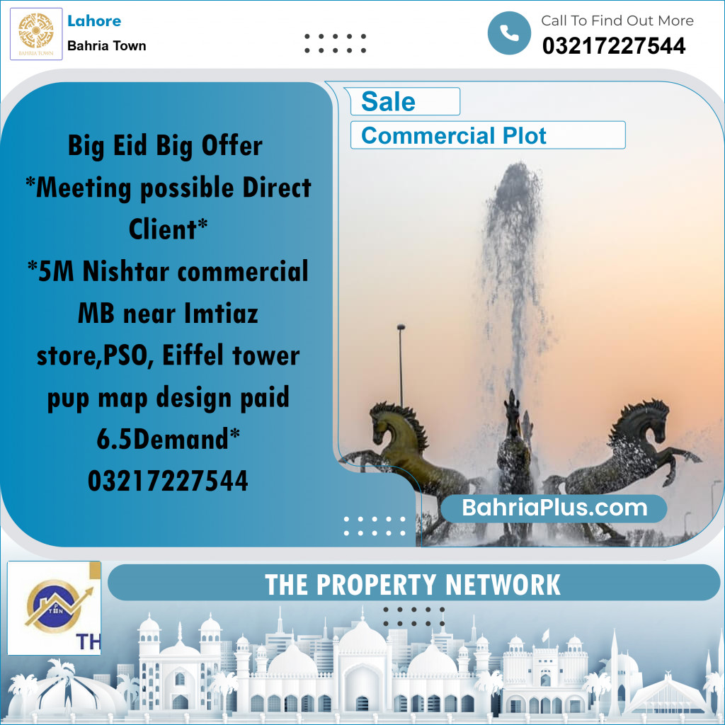 Commercial Plot for Sale in Bahria Town, Lahore - (BP-215719)