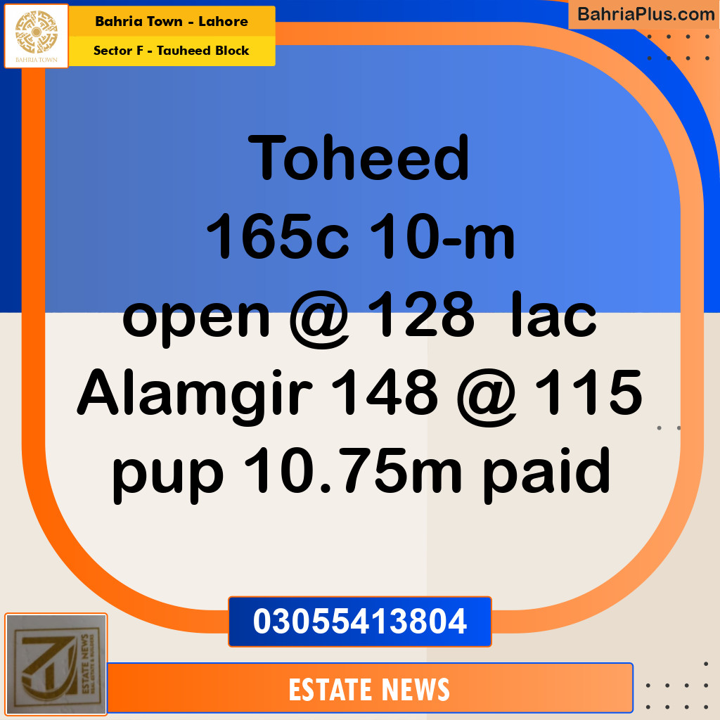 Residential Plot for Sale in Sector F - Tauheed Block - Bahria Town, Lahore - (BP-215752)