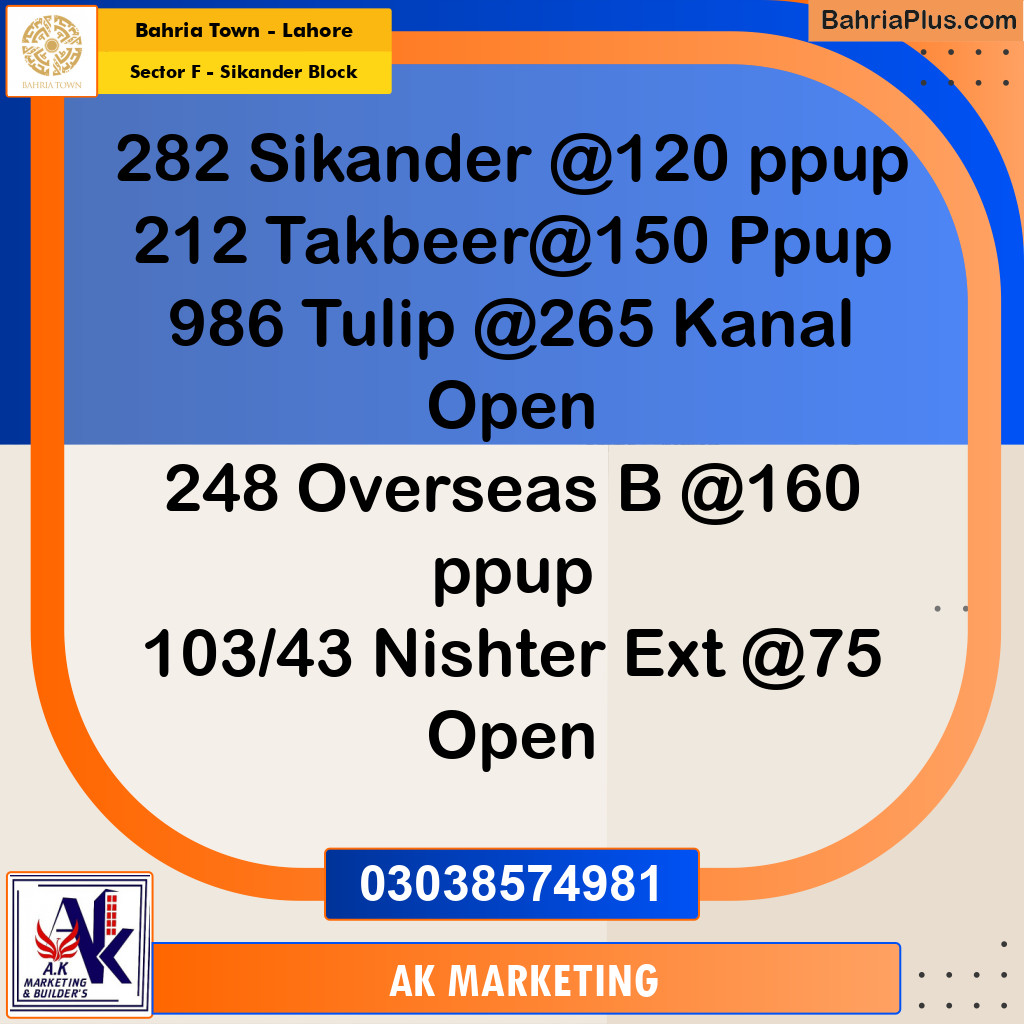 10 Marla Residential Plot for Sale in Sector F - Sikander Block - Bahria Town, Lahore - (BP-215768)