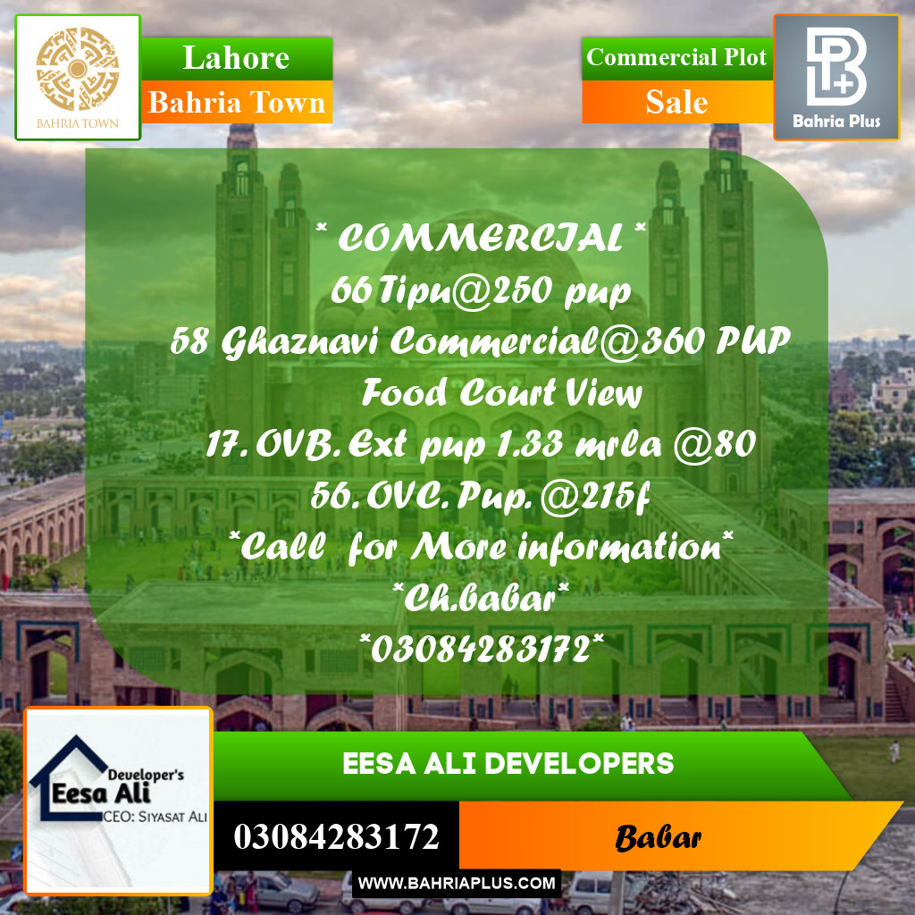 Commercial Plot for Sale in Bahria Town, Lahore - (BP-215791)