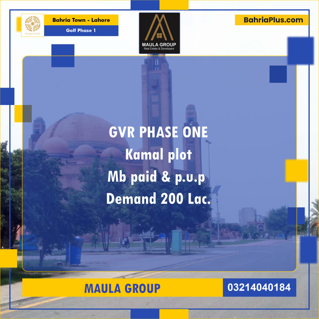 20 Marla Residential Plot for Sale in Golf Phase 1 -  Bahria Town, Lahore - (BP-215808)