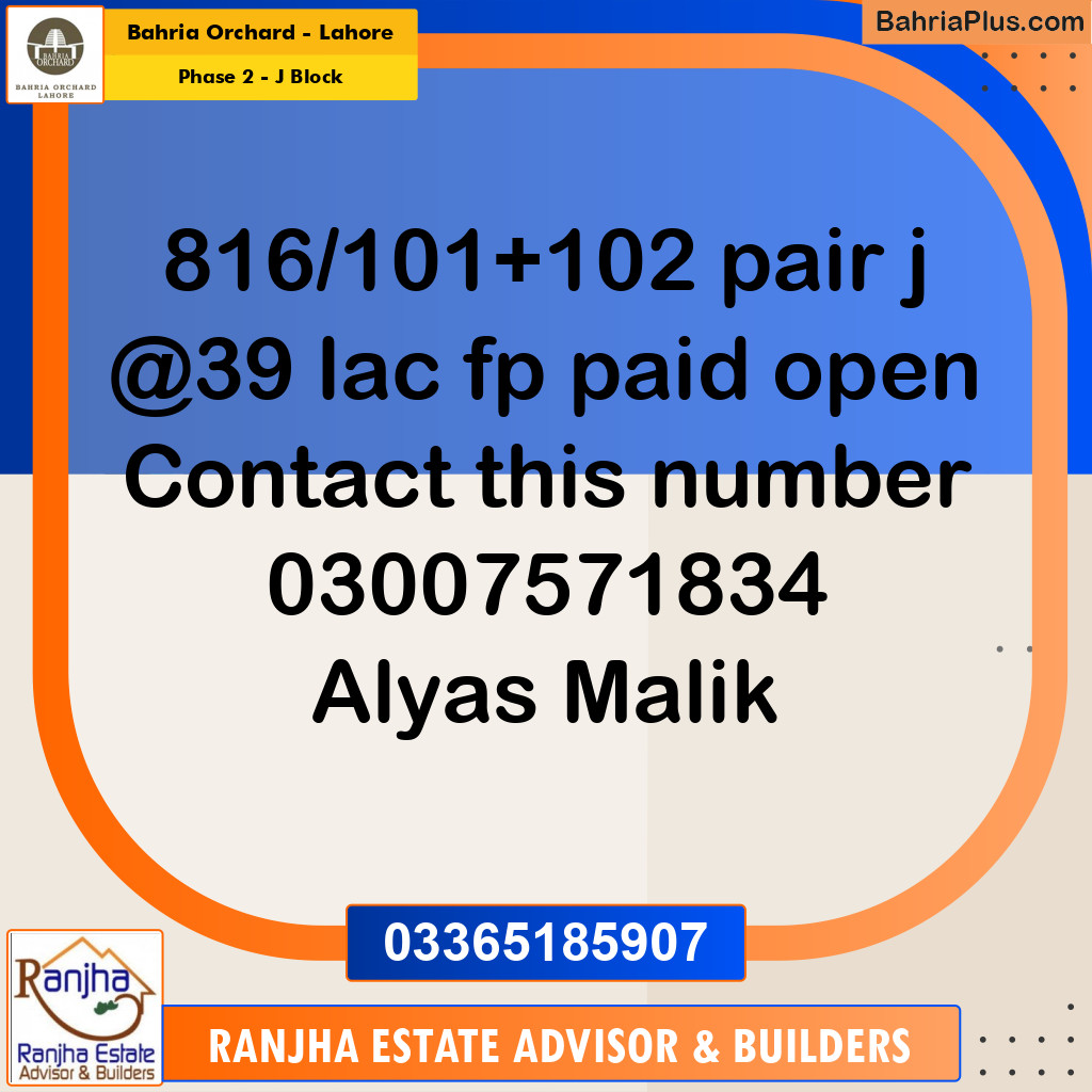 5 Marla Residential Plot for Sale in Phase 2 - J Block -  Bahria Orchard, Lahore - (BP-216093)
