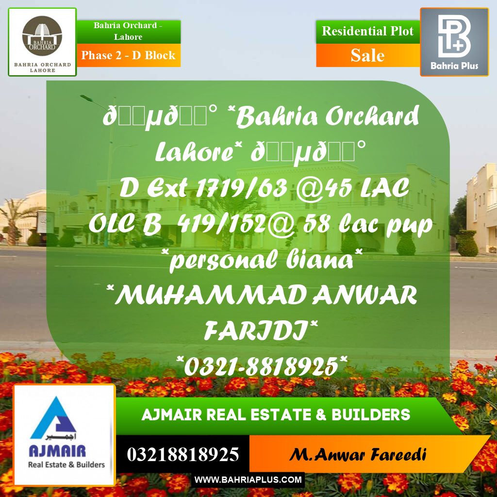5 Marla Residential Plot for Sale in Phase 2 - D Block - Bahria Orchard, Lahore - (BP-216117)