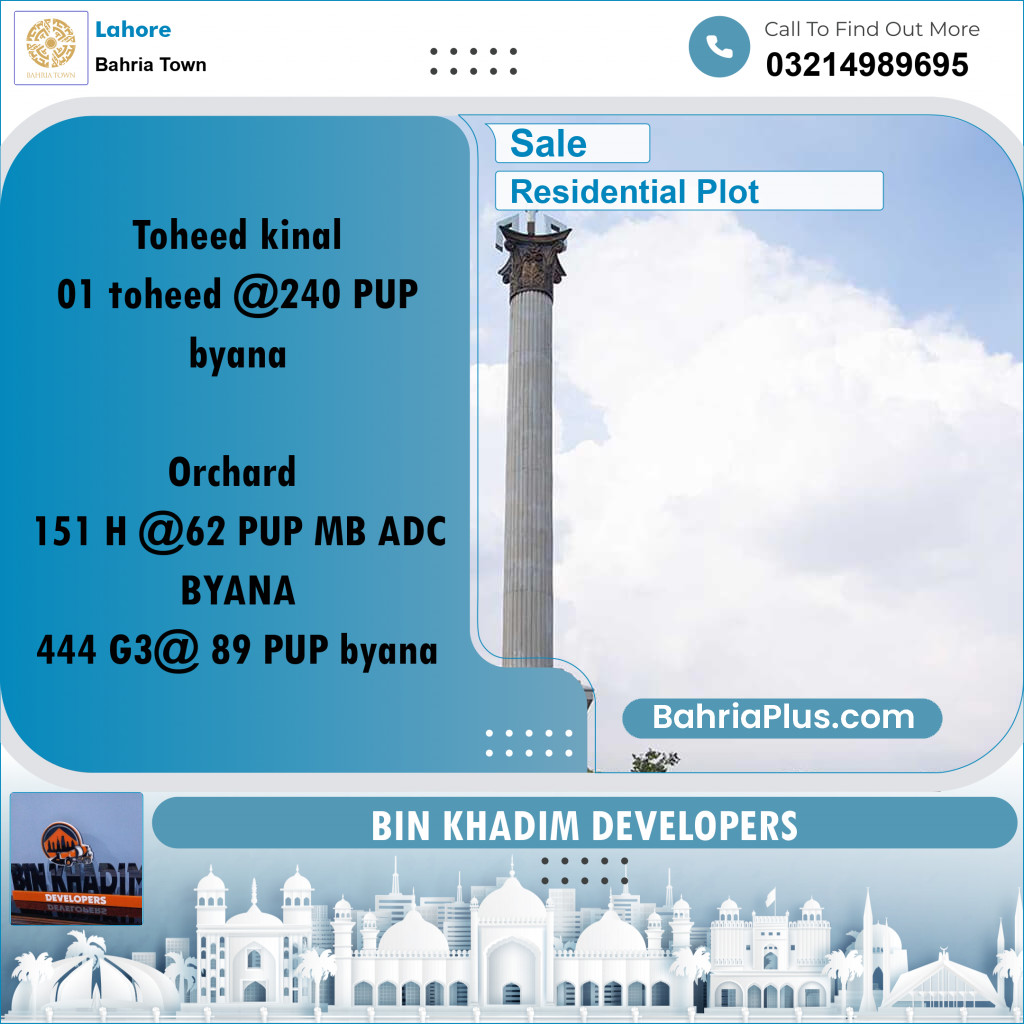 Residential Plot for Sale in Bahria Town, Lahore - (BP-216139)