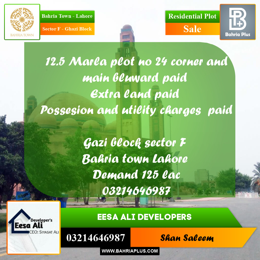 12 Marla Residential Plot for Sale in Sector F - Ghazi Block -  Bahria Town, Lahore - (BP-216208)