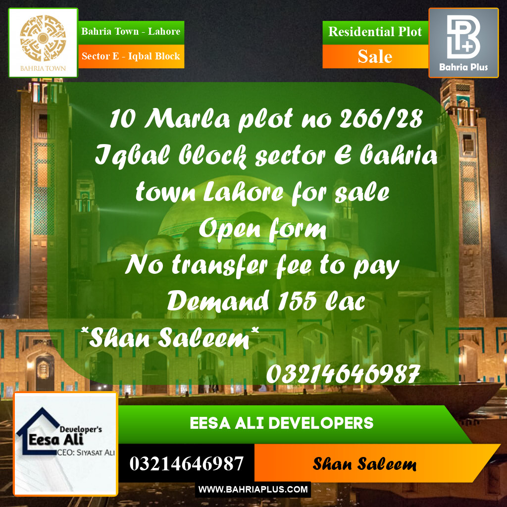 10 Marla Residential Plot for Sale in Sector E - Iqbal Block -  Bahria Town, Lahore - (BP-216227)