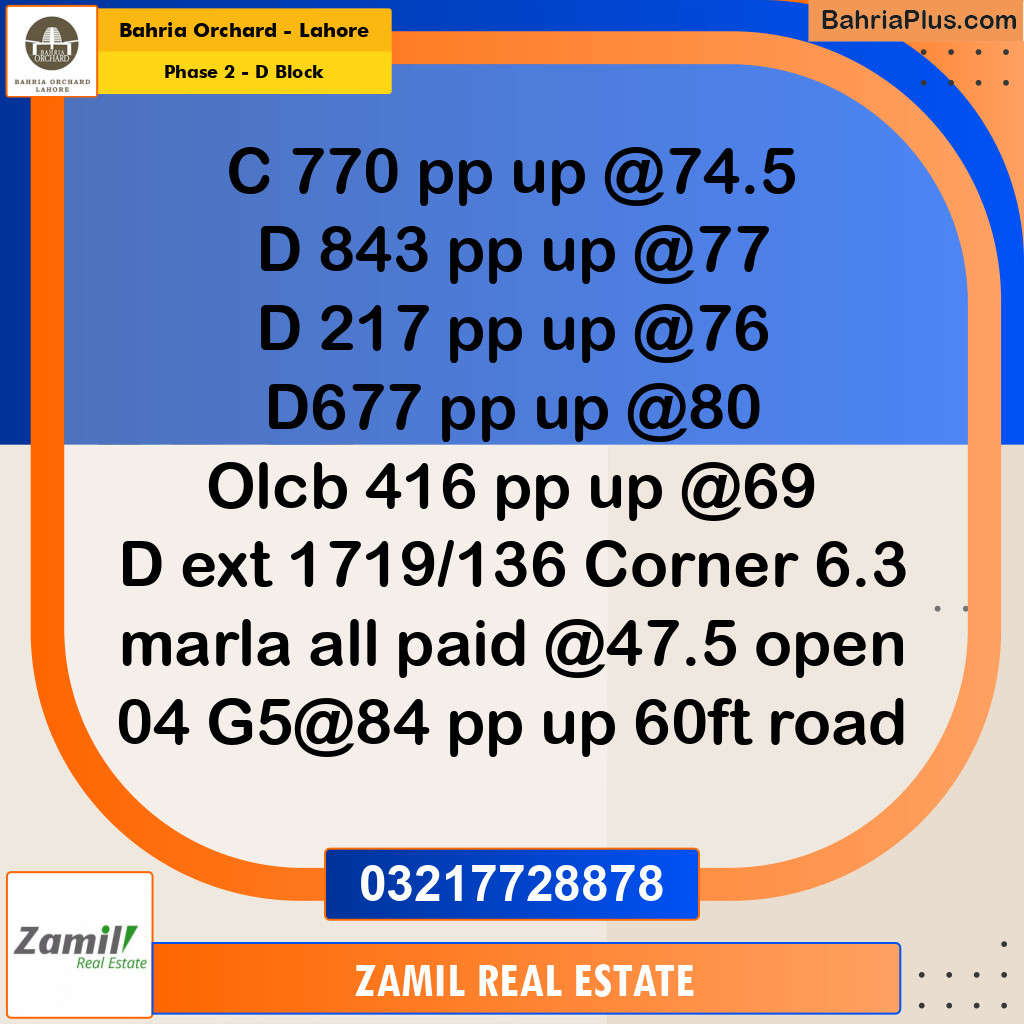 5 Marla Residential Plot for Sale in Phase 2 - D Block -  Bahria Orchard, Lahore - (BP-216232)