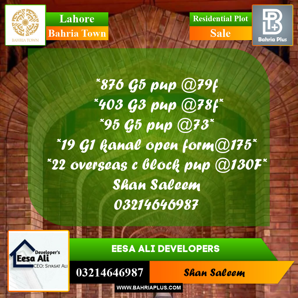 Residential Plot for Sale in Bahria Town, Lahore - (BP-216291)