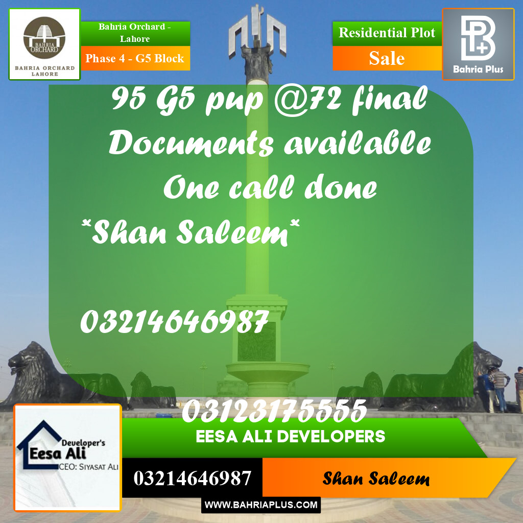 Residential Plot for Sale in Phase 4 - G5 Block -  Bahria Orchard, Lahore - (BP-216363)