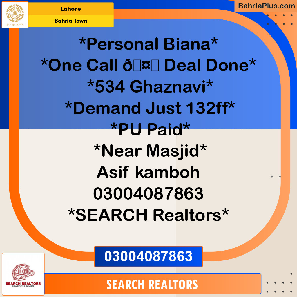 Residential Plot for Sale in Bahria Town, Lahore - (BP-216413)