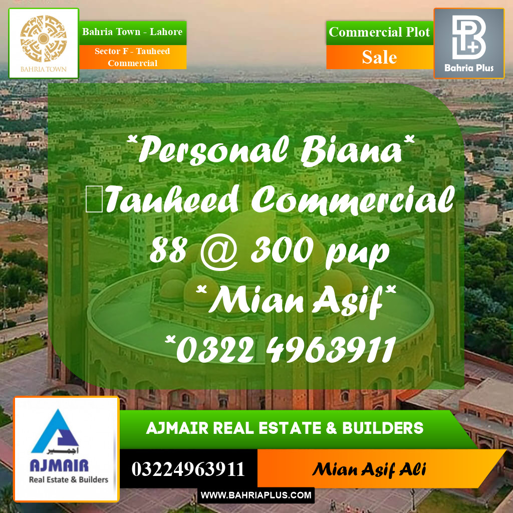 Commercial Plot for Sale in Sector F - Tauheed Commercial -  Bahria Town, Lahore - (BP-216519)