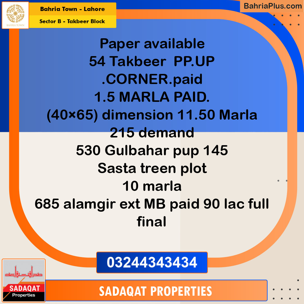 11.55 Marla Residential Plot for Sale in Sector B - Takbeer Block - Bahria Town, Lahore - (BP-216544)