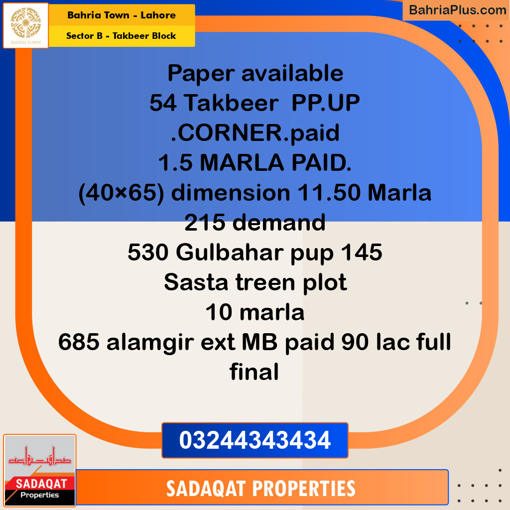 11.55 Marla Residential Plot for Sale in Sector B - Takbeer Block -  Bahria Town, Lahore - (BP-216544)