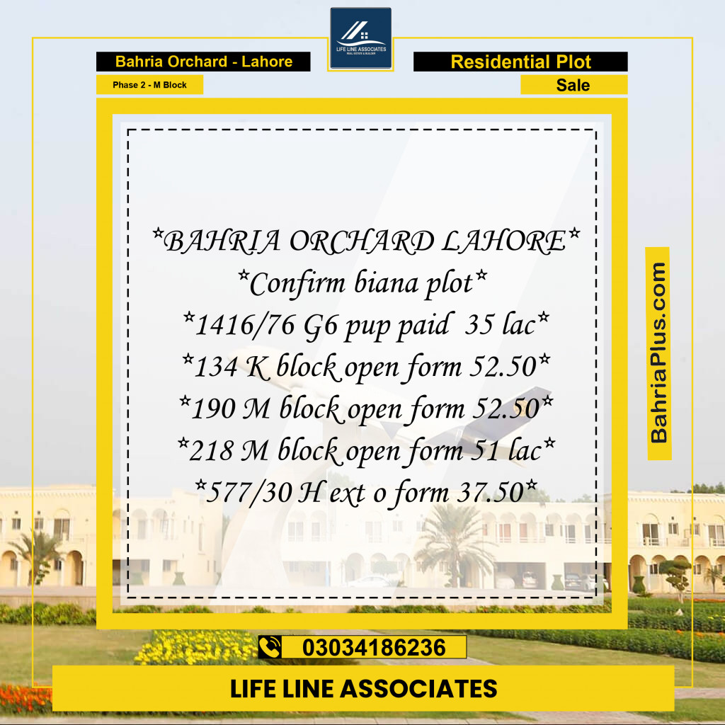 5 Marla Residential Plot for Sale in Phase 2 - M Block -  Bahria Orchard, Lahore - (BP-216760)