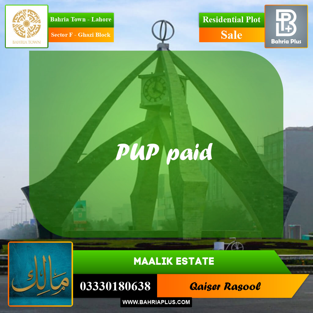 10 Marla Residential Plot for Sale in Sector F - Ghazi Block -  Bahria Town, Lahore - (BP-216843)