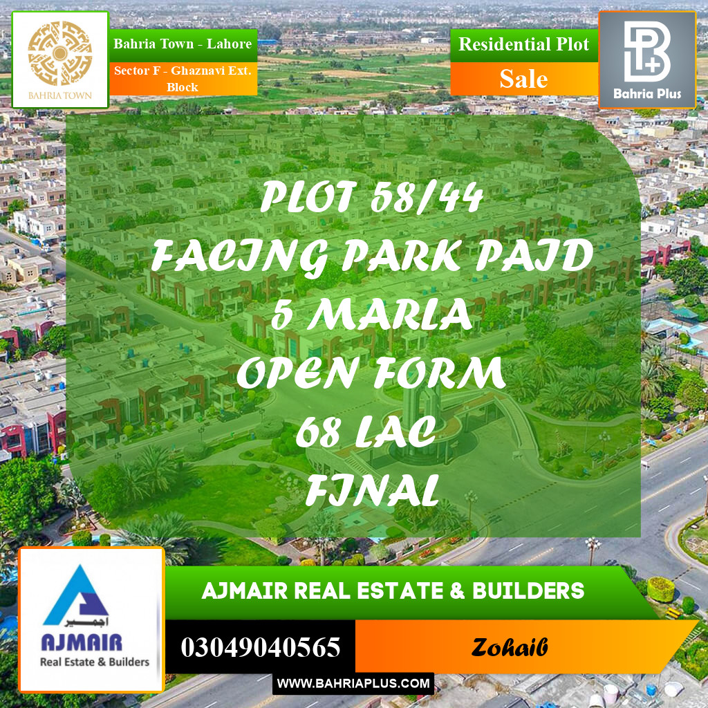 5 Marla Residential Plot for Sale in Sector F - Ghaznavi Ext. Block - Bahria Town, Lahore - (BP-216889)