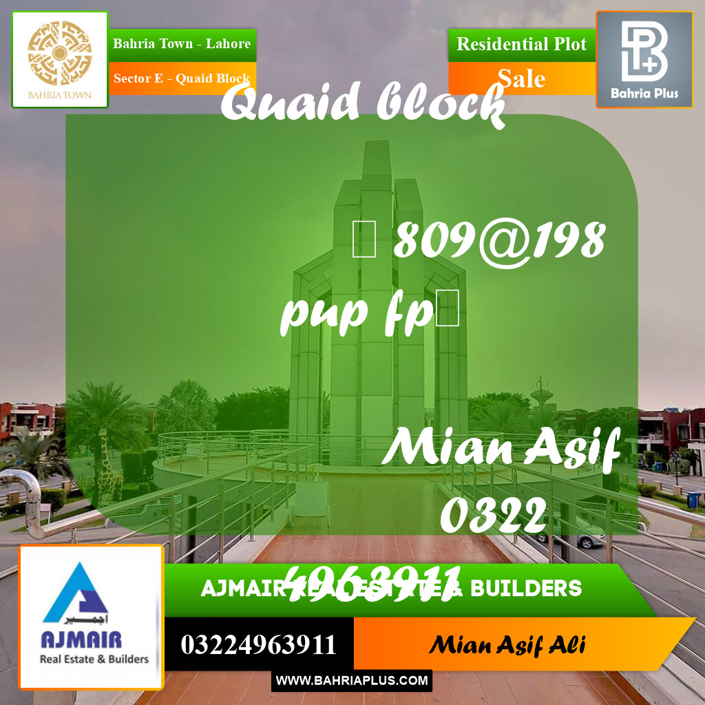 Residential Plot for Sale in Sector E - Quaid Block -  Bahria Town, Lahore - (BP-216908)