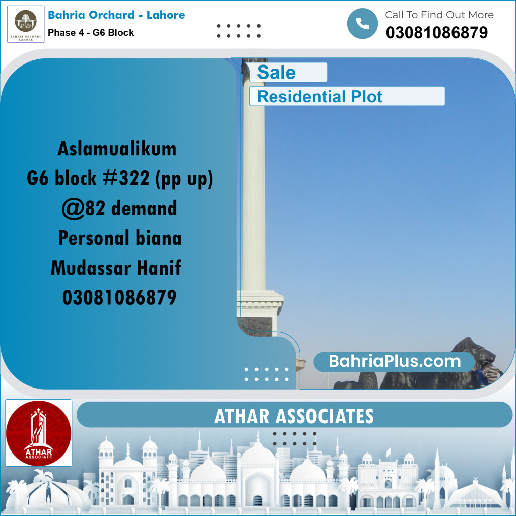 10 Marla Residential Plot for Sale in Phase 4 - G6 Block -  Bahria Orchard, Lahore - (BP-216986)