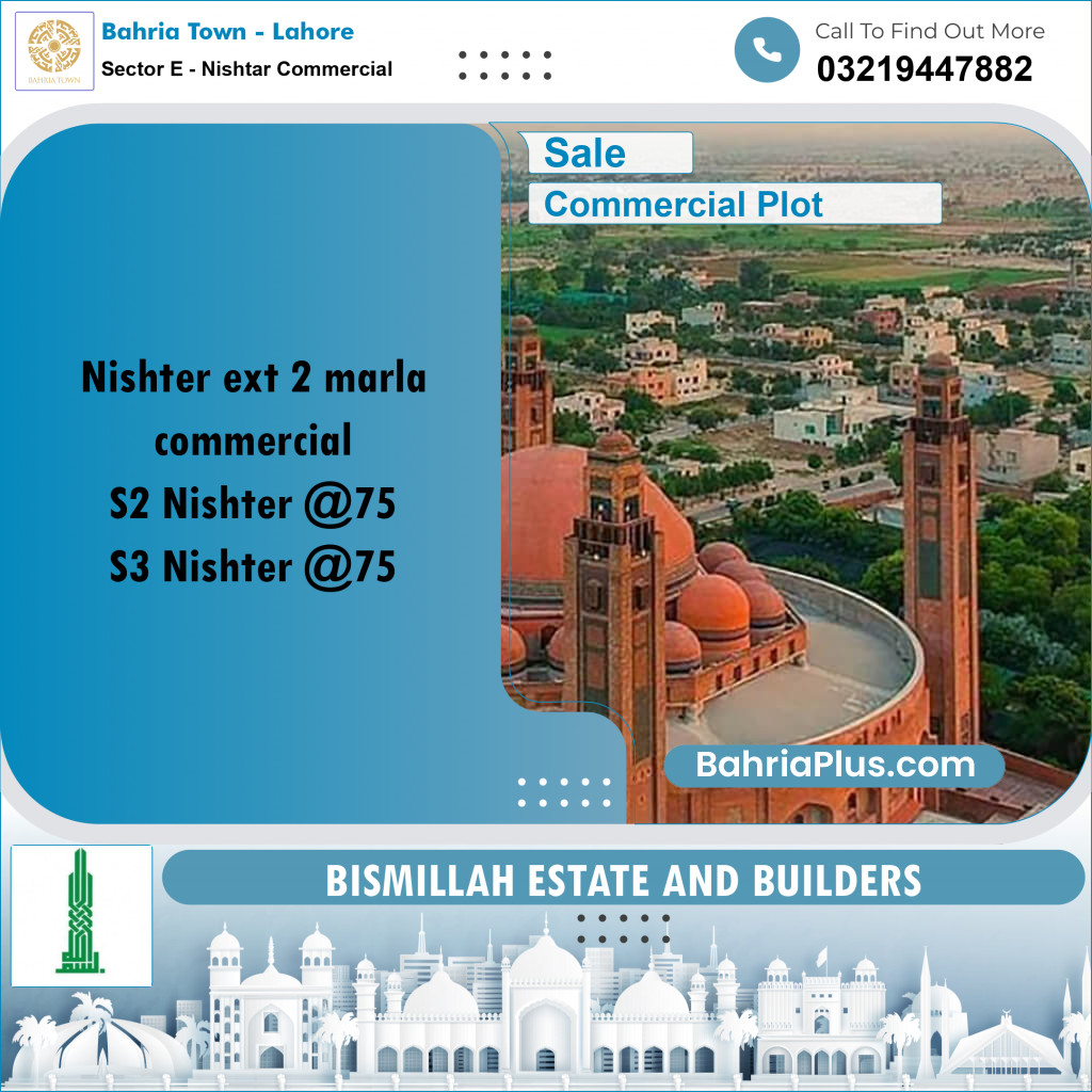 2 Marla Commercial Plot for Sale in Sector E - Nishtar Commercial -  Bahria Town, Lahore - (BP-217148)
