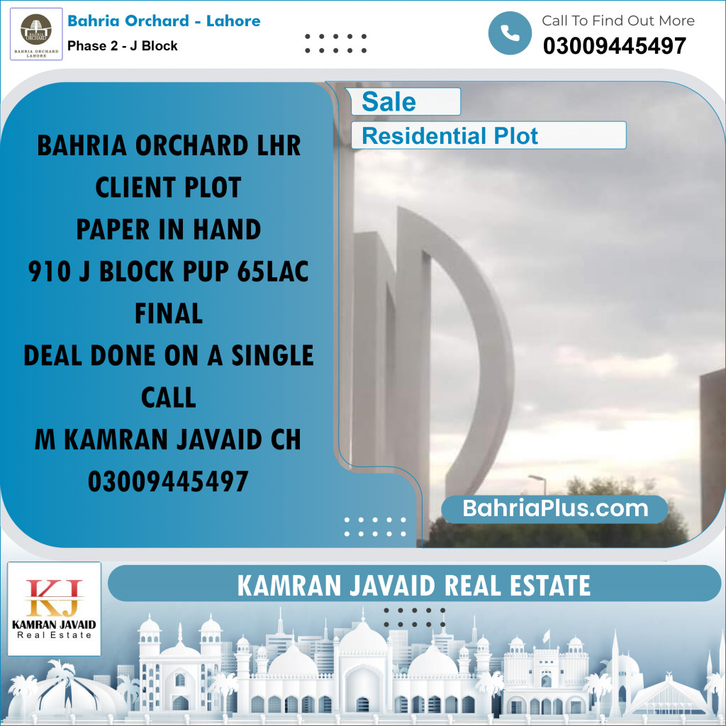 8 Marla Residential Plot for Sale in Phase 2 - J Block -  Bahria Orchard, Lahore - (BP-217222)