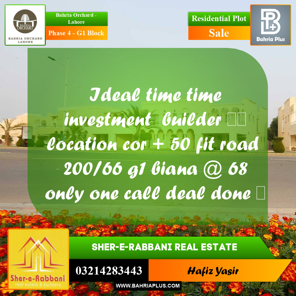 5 Marla Residential Plot for Sale in Phase 4 - G1 Block -  Bahria Orchard, Lahore - (BP-217286)