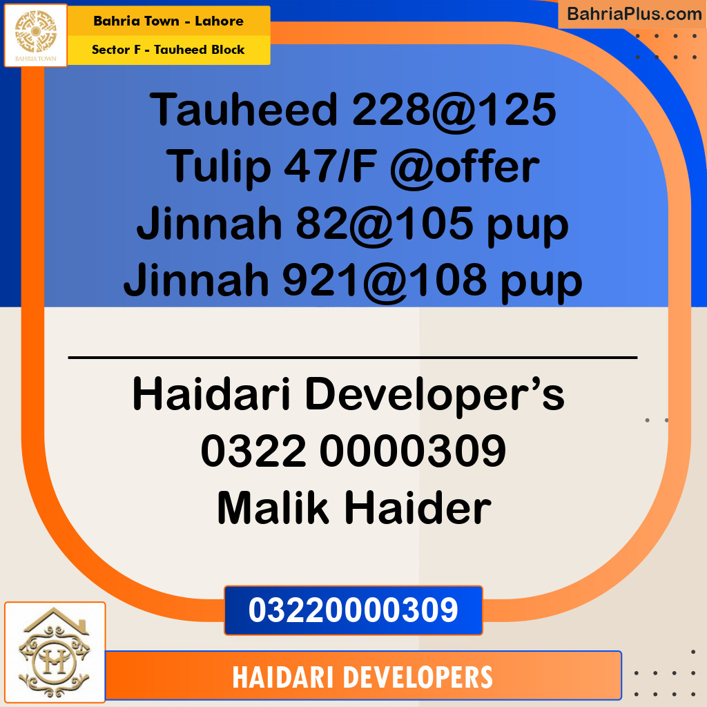 10 Marla Residential Plot for Sale in Sector F - Tauheed Block -  Bahria Town, Lahore - (BP-217419)