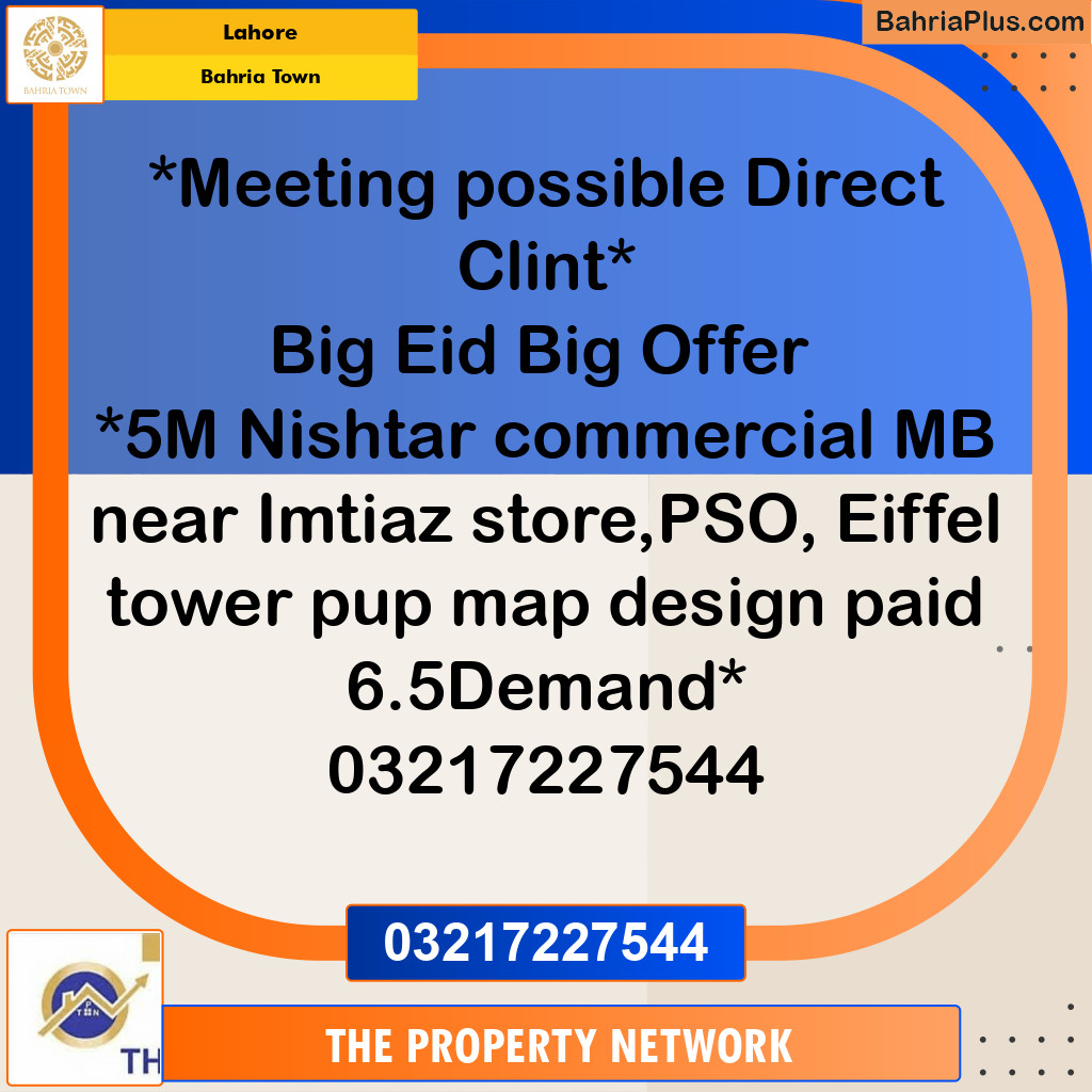 Commercial Plot for Sale in Bahria Town, Lahore - (BP-217465)