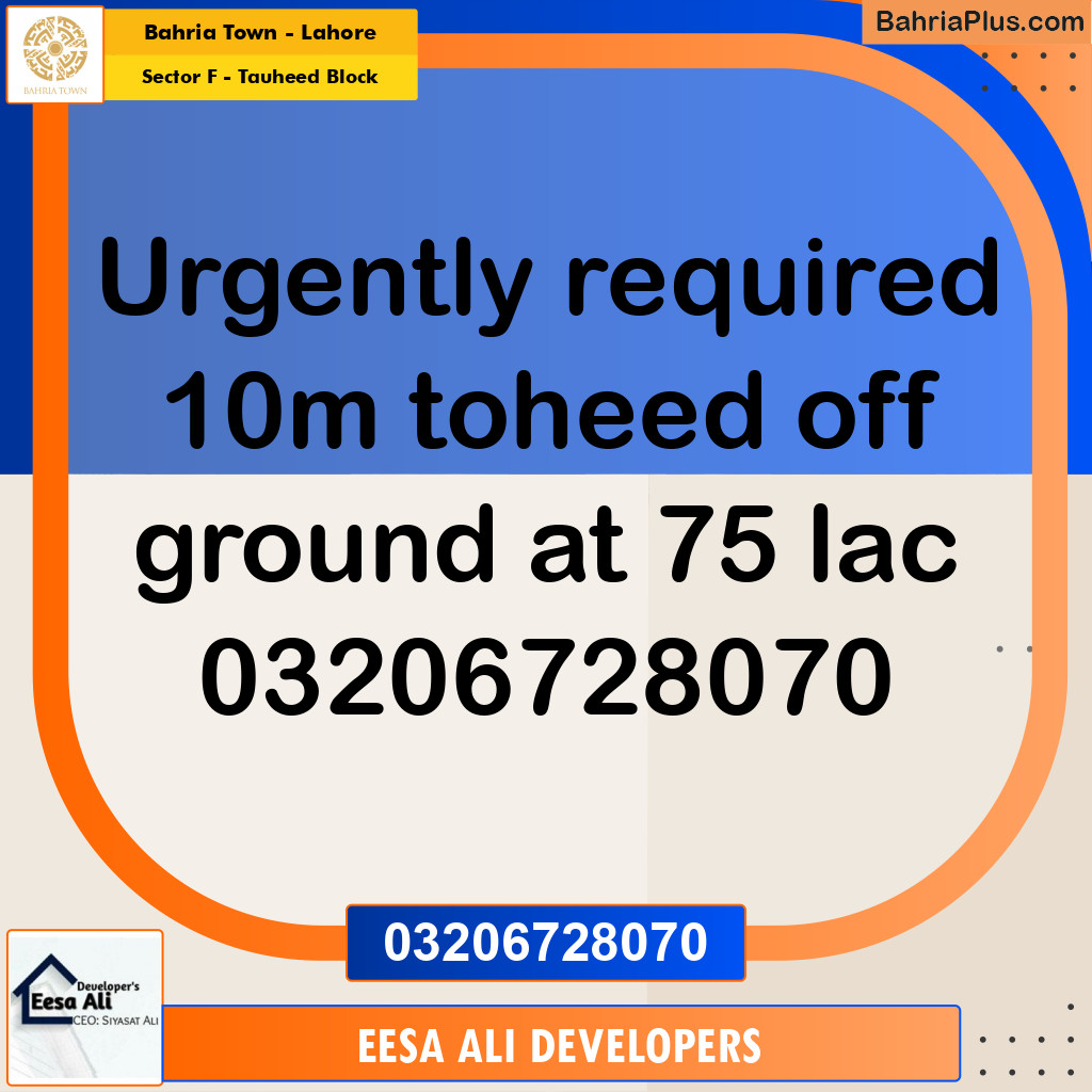 10 Marla Residential Plot for Sale in Sector F - Tauheed Block -  Bahria Town, Lahore - (BP-217498)