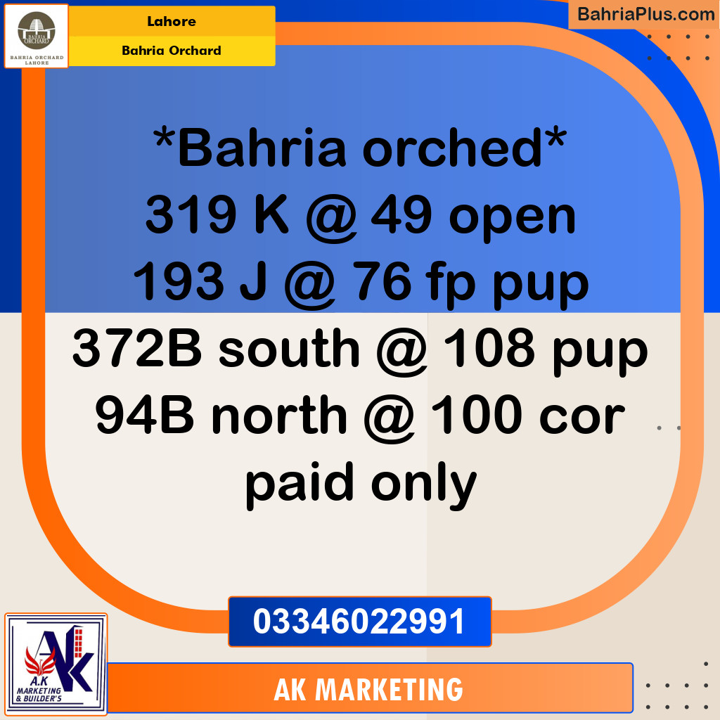 10 Marla Residential Plot for Sale in Bahria Orchard, Lahore - (BP-217616)