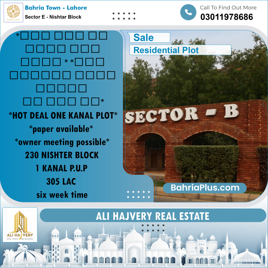 1 Kanal Residential Plot for Sale in Sector E - Nishtar Block -  Bahria Town, Lahore - (BP-217648)