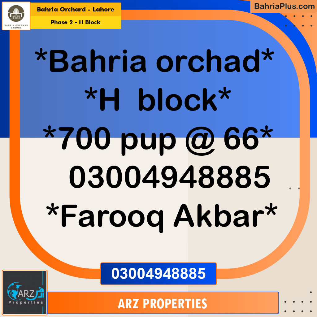 Residential Plot for Sale in Phase 2 - H Block - Bahria Orchard, Lahore - (BP-217686)