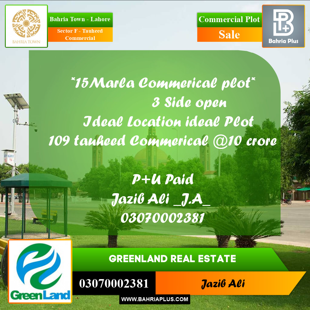 15 Marla Commercial Plot for Sale in Sector F - Tauheed Commercial -  Bahria Town, Lahore - (BP-217738)