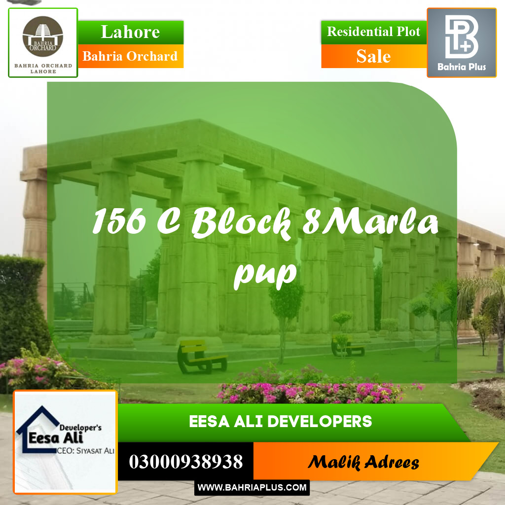 Residential Plot for Sale in Bahria Orchard, Lahore - (BP-217750)